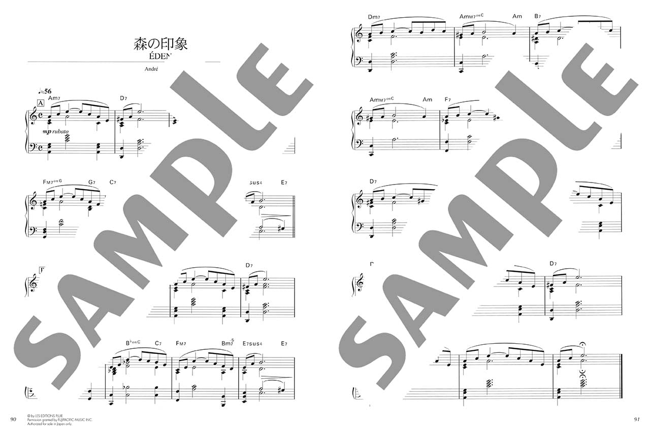 ピアノソロ アンドレ・ギャニオン 「ピアノ・ソリテュード/ピアノ・メモリアル & ベスト」