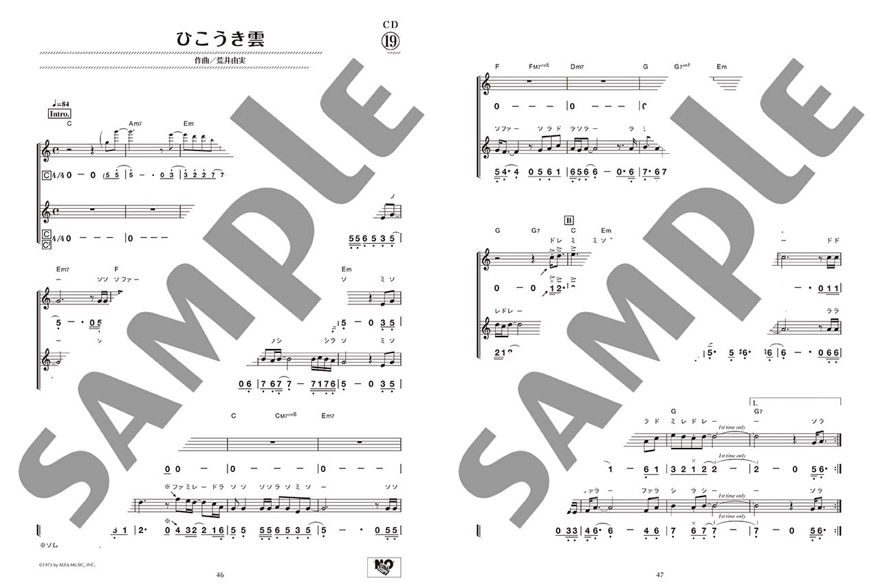 吹きたい曲がきっとある ハーモニカ名曲集