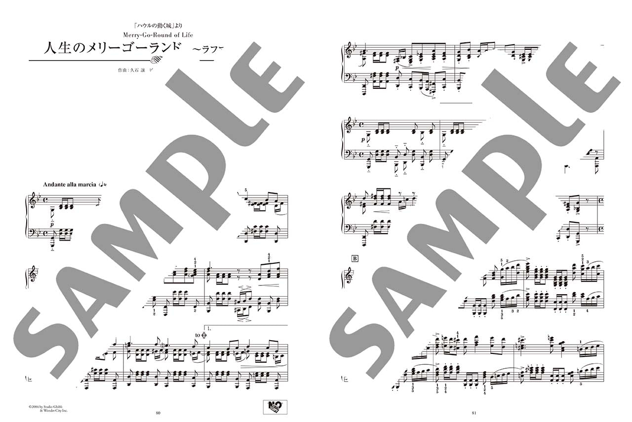 ピアノソロ クラシック作曲家風アレンジで弾くスタジオジブリ ~バッハからラヴェルまで~