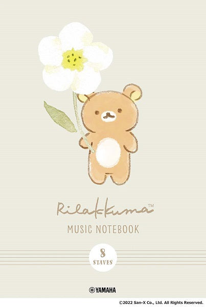五線紙・五線ノート | リラックマ 五線ノート 8段 | ヤマハの楽譜通販