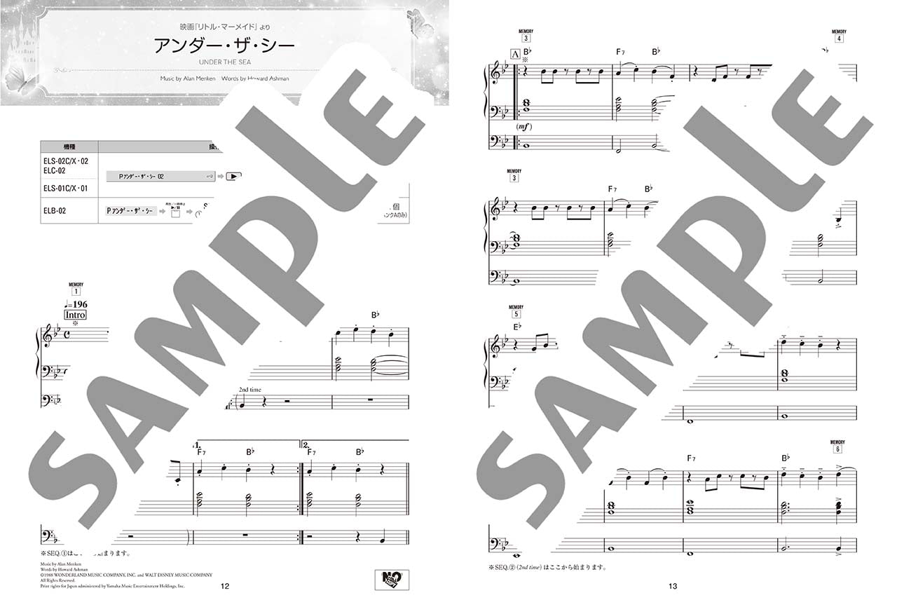 STAGEA ディズニー 6~5級 Vol.10 ディズニー・ベスト・オブ・ベスト ~ファンタジー編~