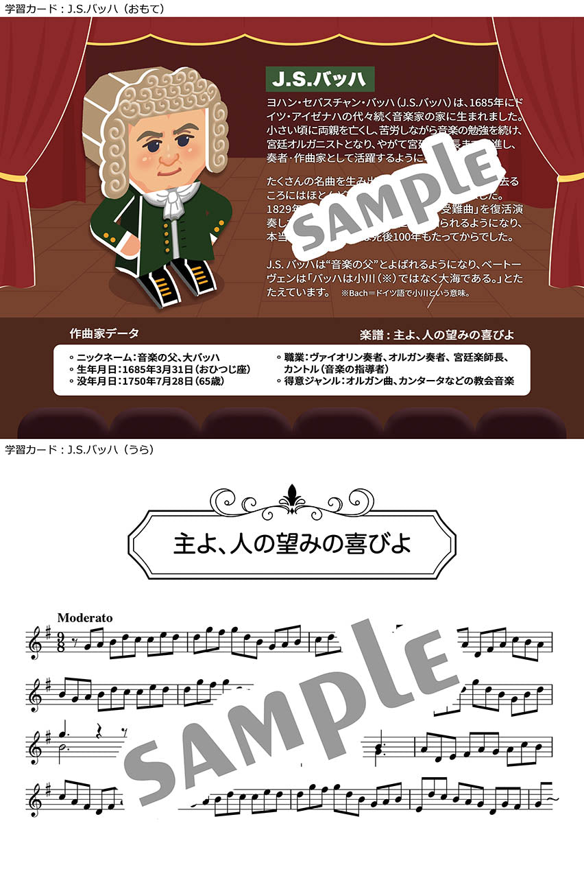 ヤマハのピアノ 3D Puzzle