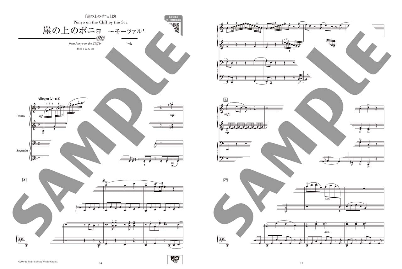 ピアノ連弾 クラシック作曲家風アレンジで弾く スタジオジブリ1 ~バロックから近現代まで~