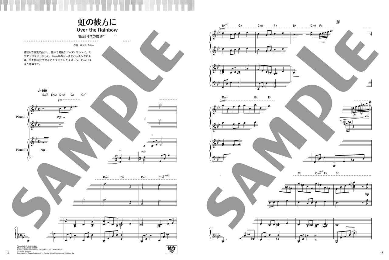 ピアノ連弾 上級 誰もが知ってる定番曲