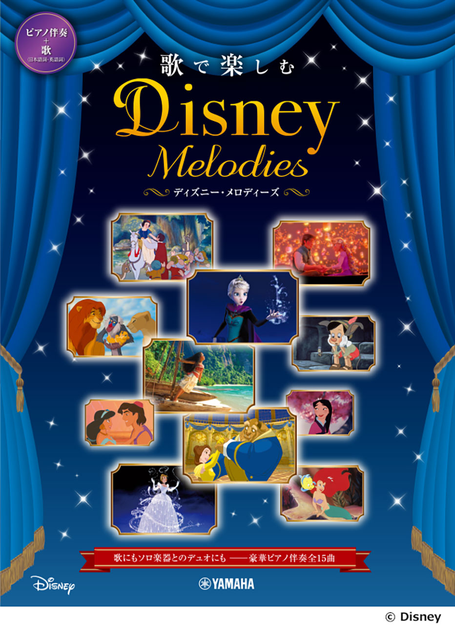 2️⃣ピアノ伴奏＋メロディ入り「ベッリー二歌曲集」 中声用 15曲