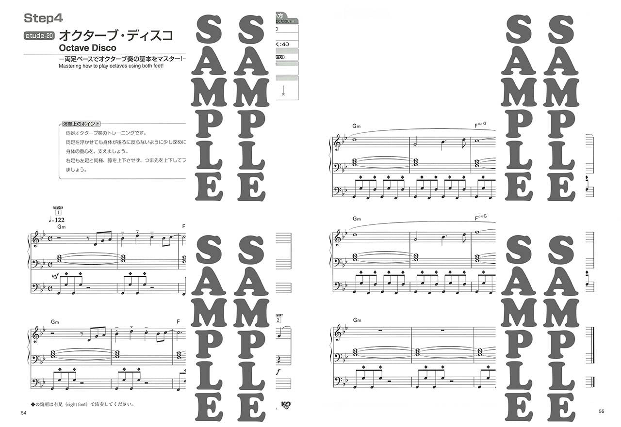 STAGEA・EL エレクトーン・レッスン・ライブラリー 初級~上級 エレクトーン・ベース奏法