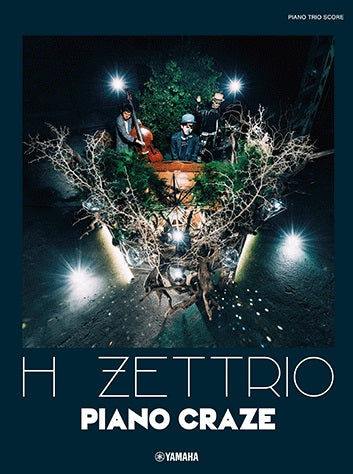 ピアノ | ピアノトリオスコア(Piano/Double Bass/Drums) H ZETTRIO