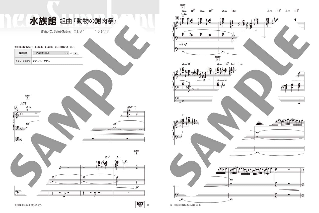 STAGEA パーソナル 5~3級 Vol.60 坂井知寿 『neo-Symphony』