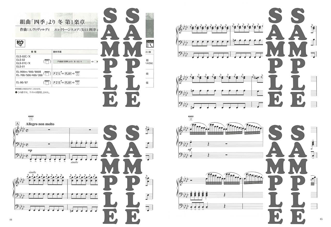 STAGEA・EL クラシック 5~3級 Vol.13 新・クラシック名曲集1 ~木星~