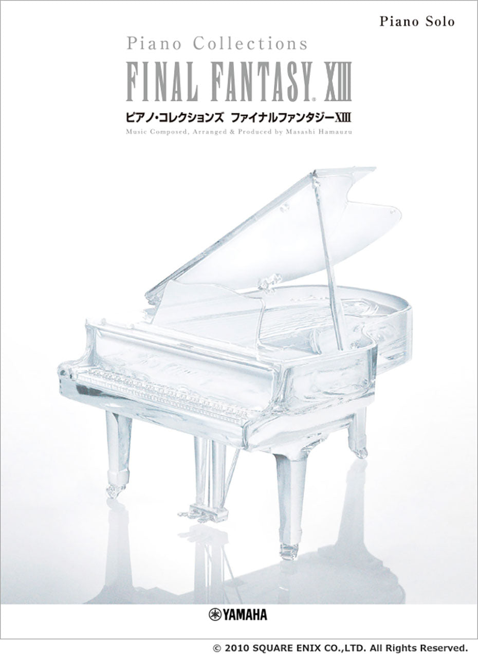 ピアノソロ ピアノ・コレクションズ ファイナルファンタジーXIII | ヤマハの楽譜通販サイト Sheet Music Store