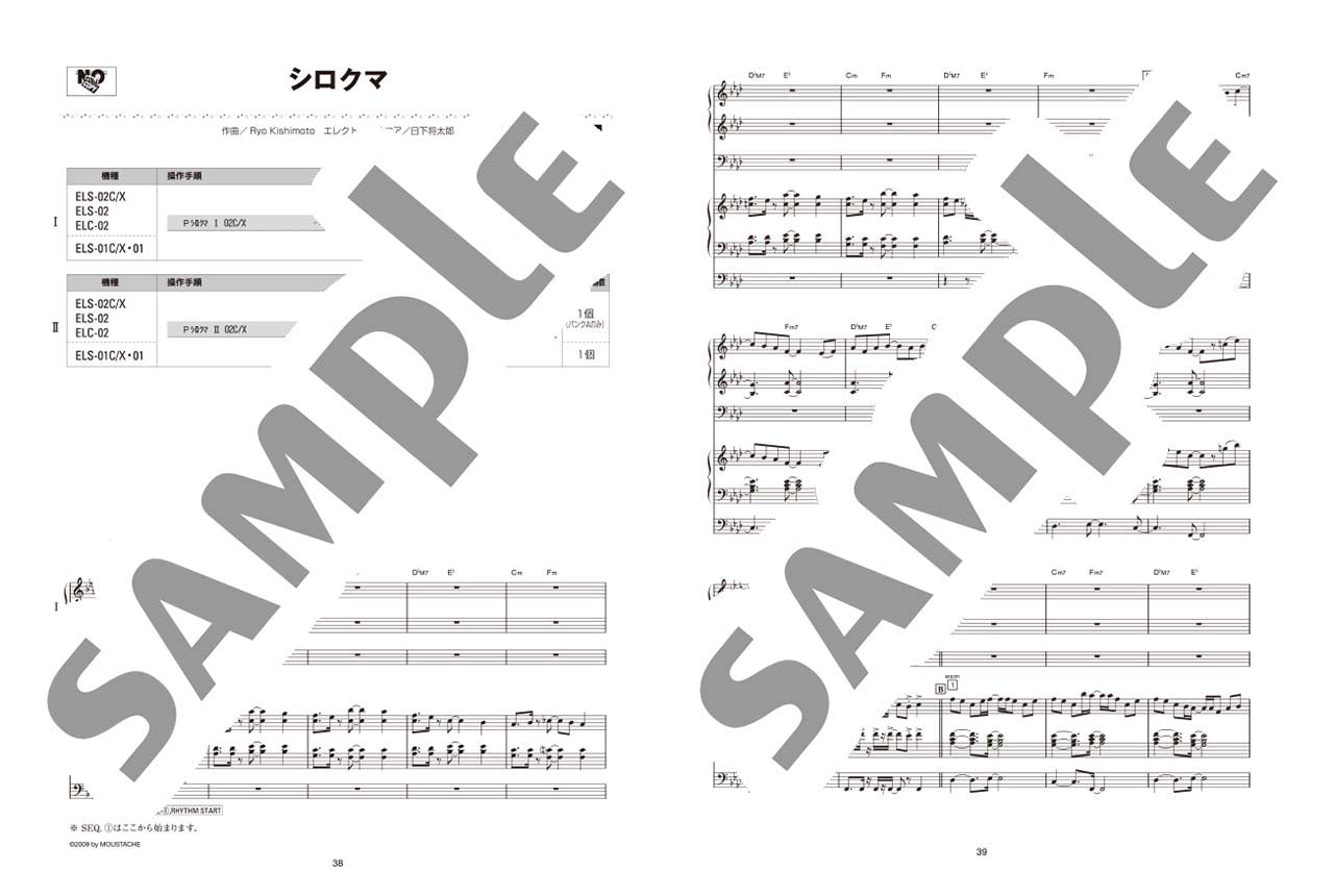 STAGEA エレクトーン&エレクトーン 中~上級 Vol.16 BRASS FAN