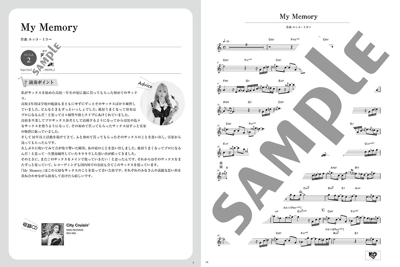 アルトサックス ユッコ・ミラー SONGS