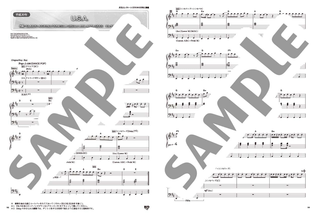 STAGEA エレクトーンで弾く 8~5級 Vol.60 エレクトーンの定番&ザ・ヒット30 Vol.7 ~平成スペシャル~
