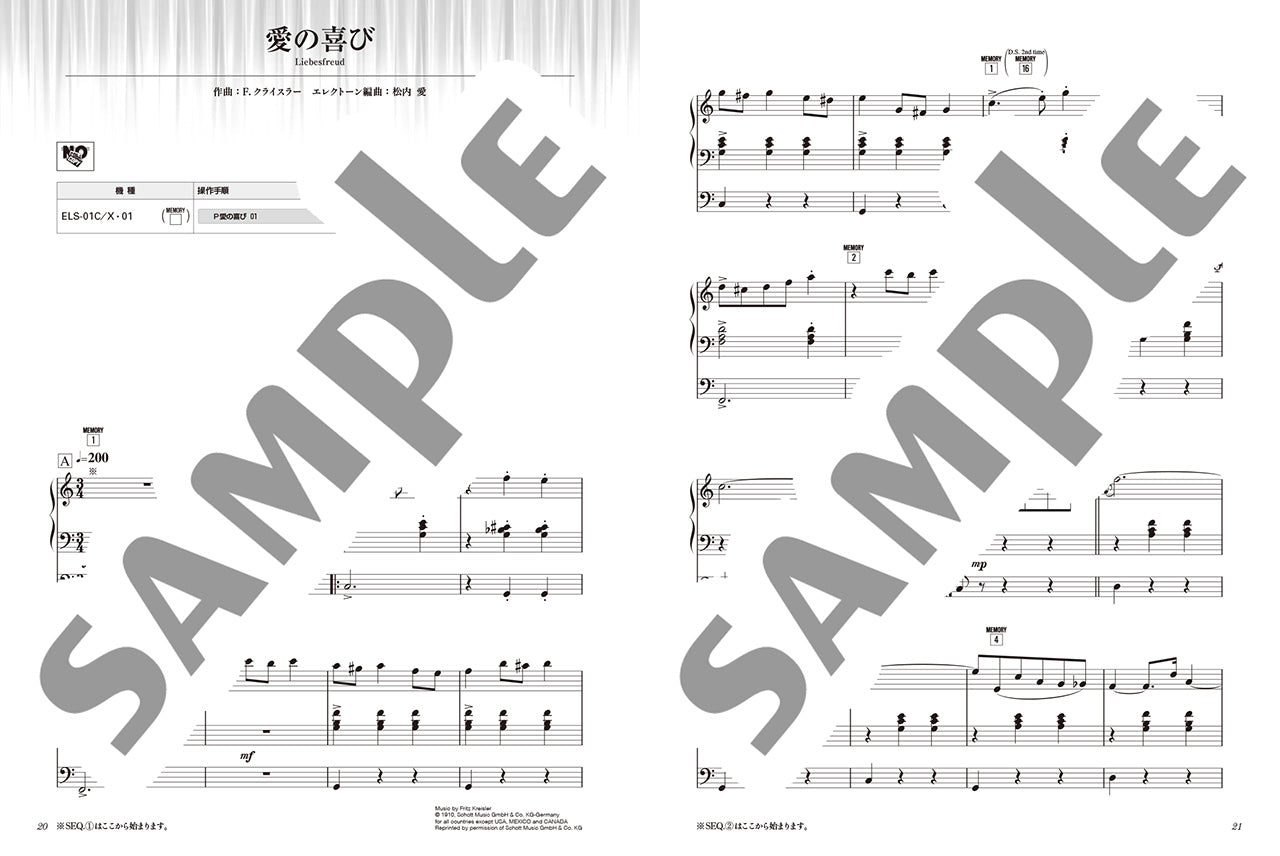 STAGEA クラシック 7~6級 Vol. 6 ステージで弾きたい 派手クラシック