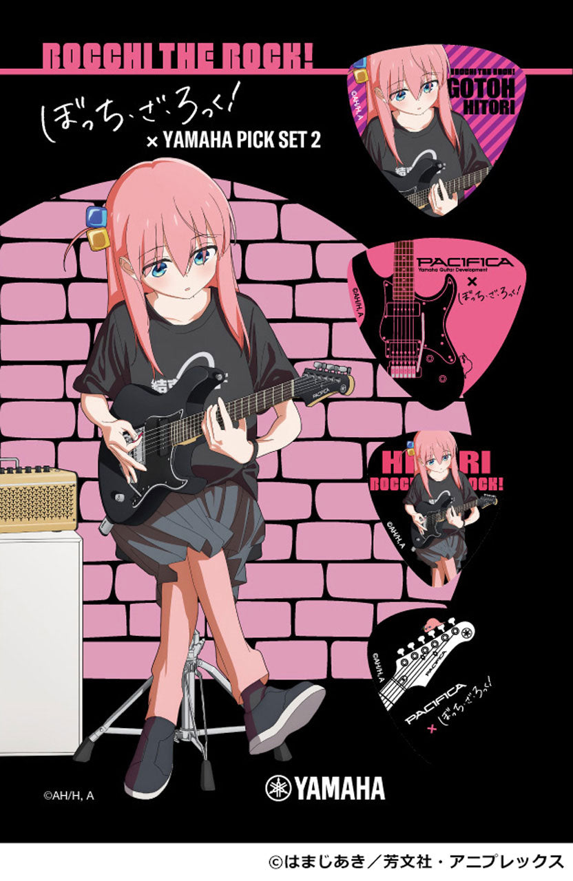 アニメ「ぼっち・ざ・ろっく!」×ヤマハ ピックセット2(4枚入) | ヤマハ