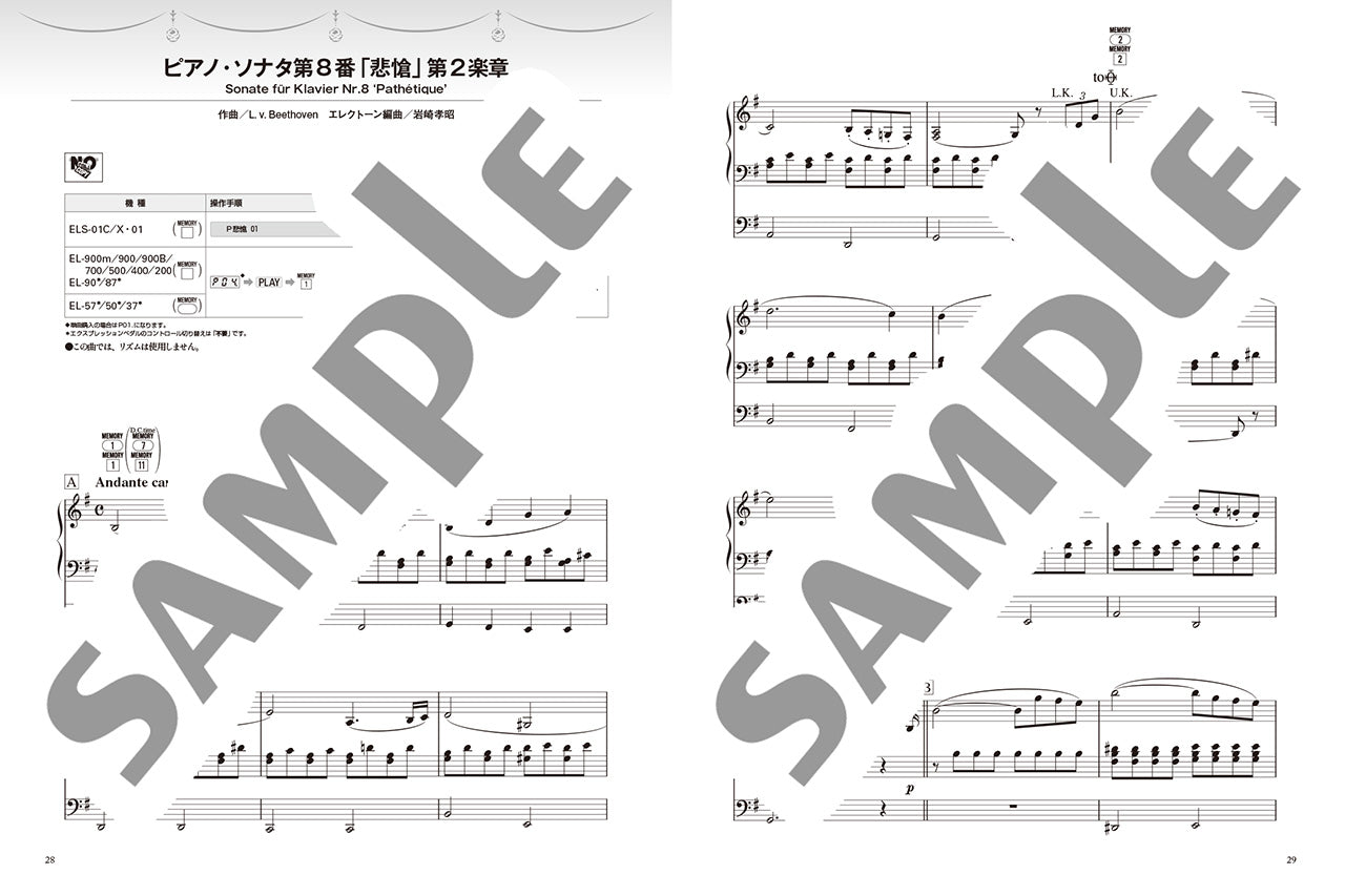 STAGEA・EL クラシック 7~6級 Vol.7 クラシック名曲集1~乾杯の歌~
