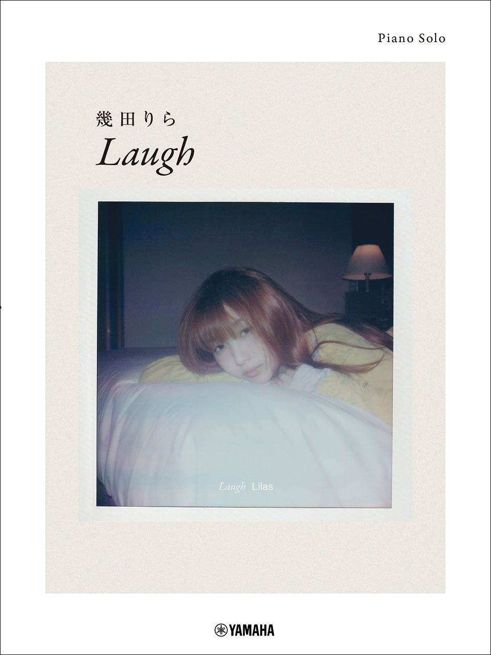 ピアノ | ピアノソロ 幾田りら 「Laugh」 | ヤマハの楽譜通販サイト