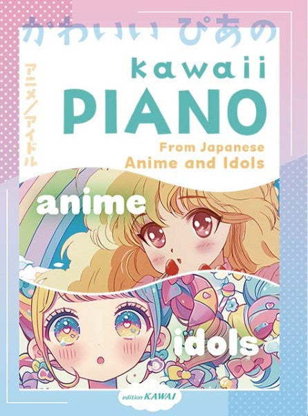 ピアノソロ KAWAII PIANO From Japanese Anime & Idols