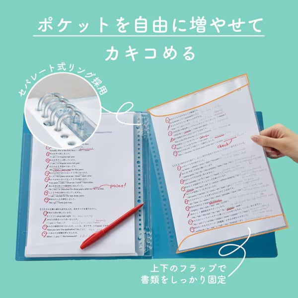 クリアーファイル カキコ 差し替え式 水色