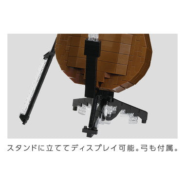 ナノブロックコントラバス