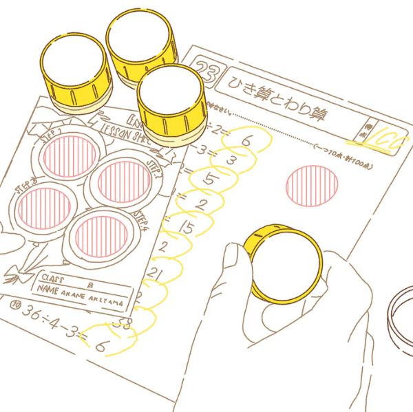 となりのトトロ 先生のごほうびスタンプ