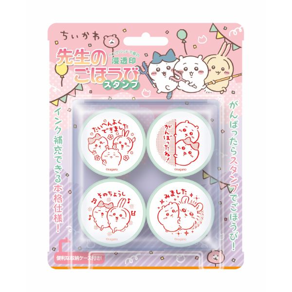 ちいかわ 先生のごほうびスタンプ パーティー【発注単位:3個】
