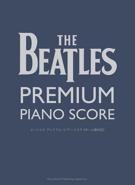 The Beatles Complete Scores ビートルズ全曲楽譜集