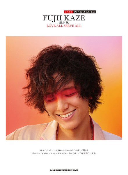 ピアノ | EASY PIANO SOLO 藤井 風「LOVE ALL