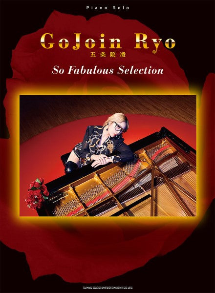 ピアノ・ソロ 五条院凌 So Fabulous Selection