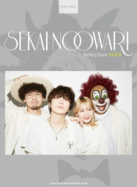 ピアノ・ソロ SEKAI NO OWARI Selection Vol.4