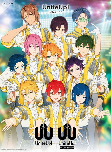 ピアノ・ソロ UniteUp! Selection