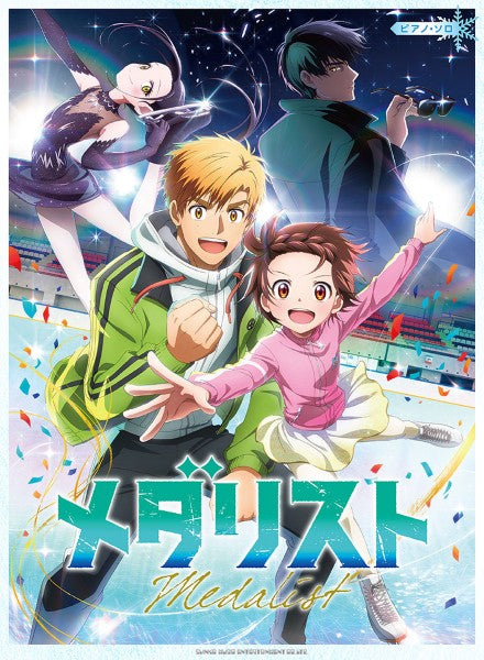 ピアノ・ソロ 『メダリスト』