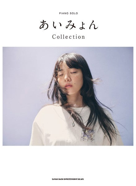 ピアノ・ソロ あいみょん Collection