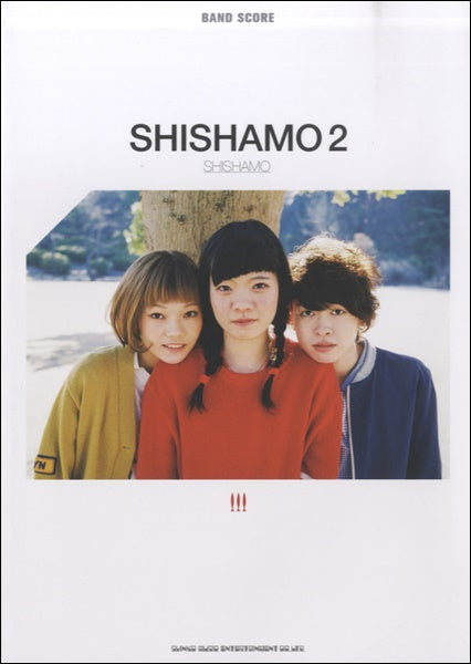 バンドスコア SHISHAMO/SHISHAMO 2