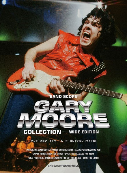 新品未使用】 Gary Moore バンドスコア ゲイリームーア コレクション