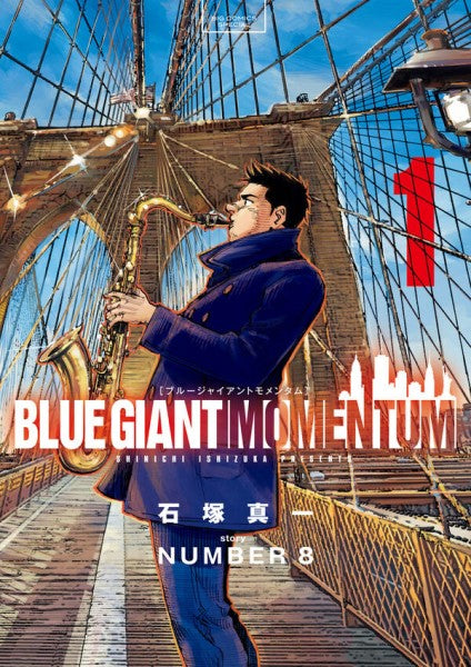 書籍 | BLUE GIANT MOMENTUM 1 | ヤマハの楽譜通販
