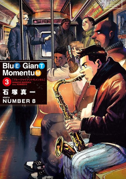 BLUE GIANT MOMENTUM 3