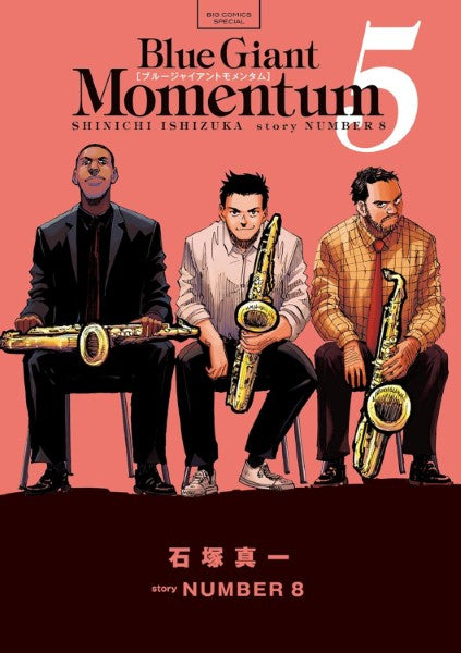 書籍 | BLUE GIANT MOMENTUM | ヤマハの楽譜通販サイト Sheet Music Store