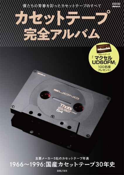 CD・レコードのセット（合計4点）です。 すべてSkeptaの作品になります。 Skepta | Spotify