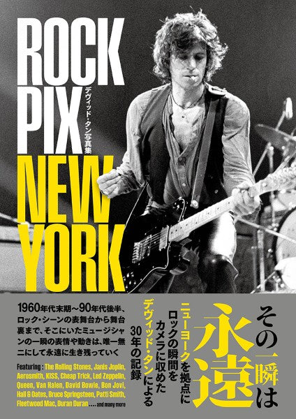 ROCK PIX NEW YORK デヴィッド・タン写真