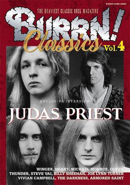 ムック BURRN! CLASSICS Vol.4