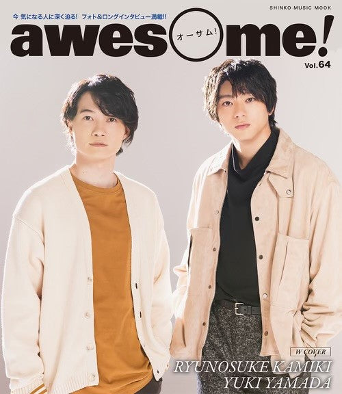 ムック awesome! Vol.64