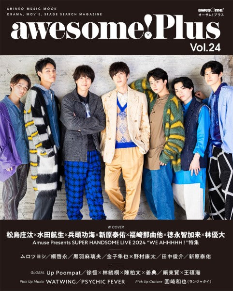 ムック awesome! Plus Vol.24