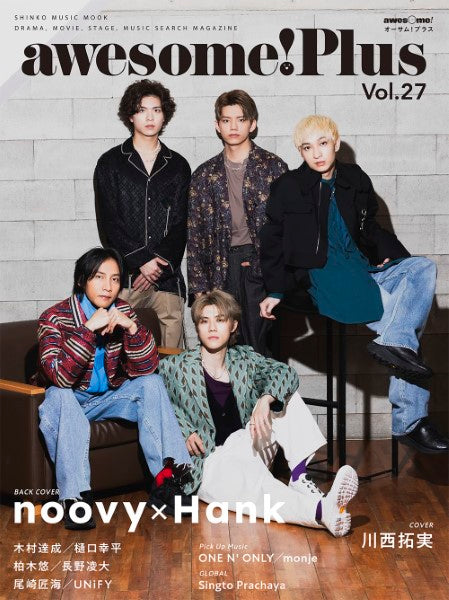 ムック awesome! Plus Vol.27