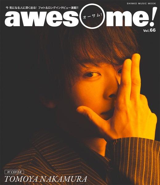 ムック awesome! Vol.66