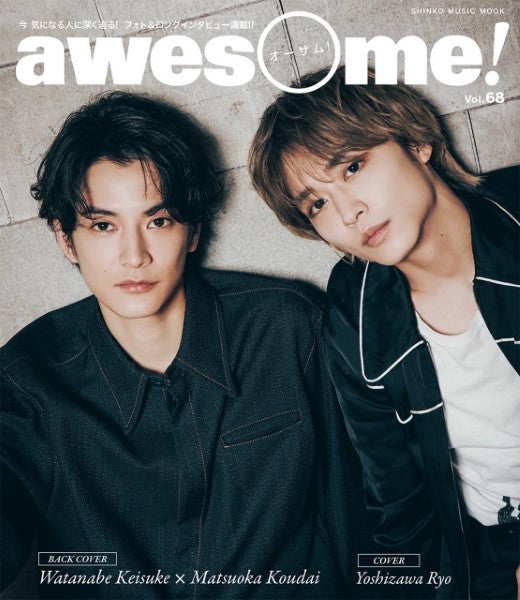 ムック awesome! Vol.68