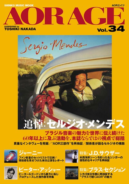 ムック AOR AGE Vol.34