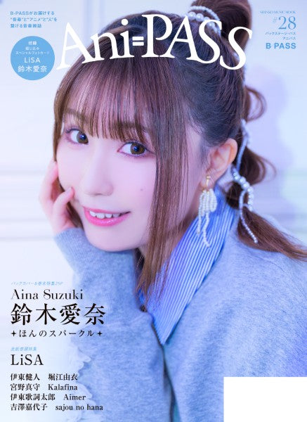 ムック Ani-PASS #28