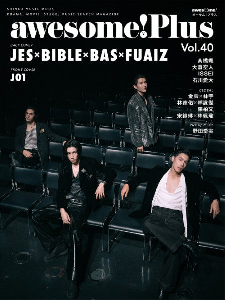 ムック AWESOME! PLUS VOL.40
