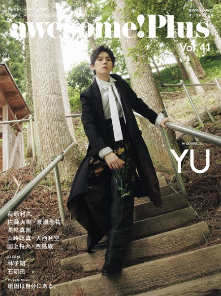 ムック AWESOME! PLUS VOL.41
